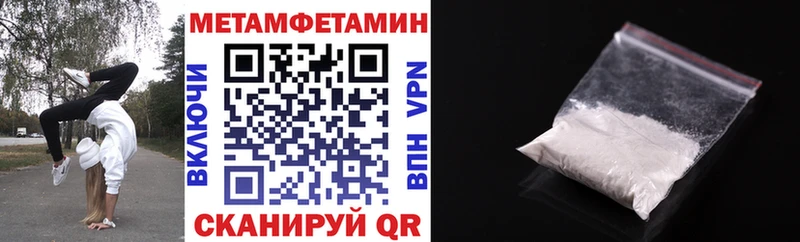 ссылка на мегу ссылки  Артём  Амфетамин Розовый  купить наркотик 