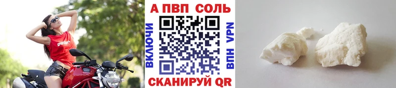 купить   Артём  A PVP кристаллы 