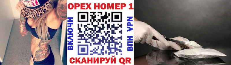 КОКАИН 97%  купить закладку  Артём 