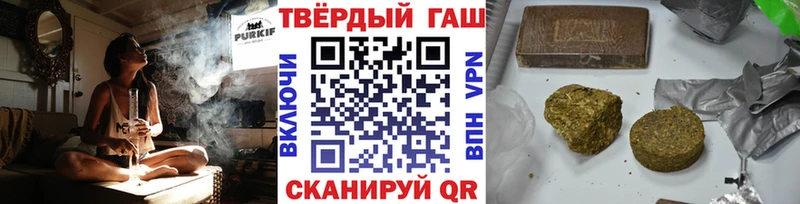 закладка  Артём  Гашиш убойный 