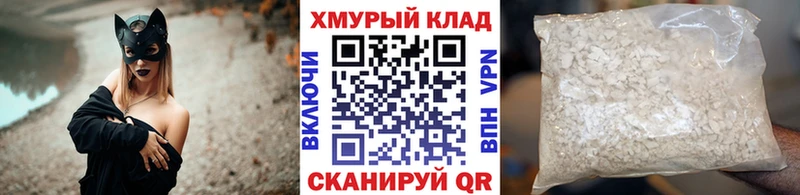 ГЕРОИН VHQ  hydra tor  Артём  купить наркотик 