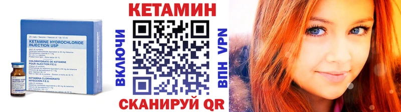площадка формула  Артём  КЕТАМИН VHQ 