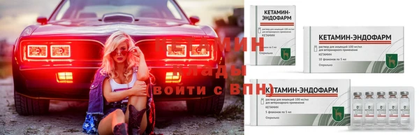 тгк Нефтекумск