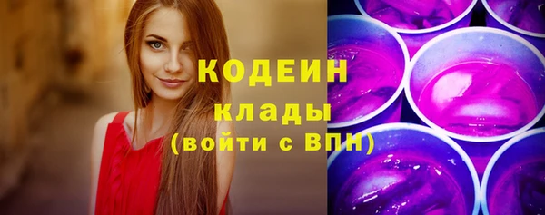 mdma Ачинск