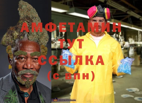 гидропоника Нефтегорск