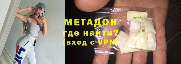 тгк Нефтекумск