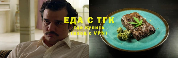 тгк Нефтекумск