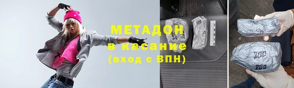 тгк Нефтекумск