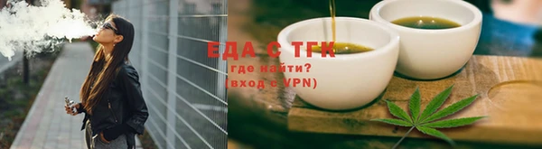 мяу мяу мука Бердск