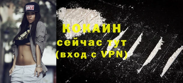 mdma Ачинск