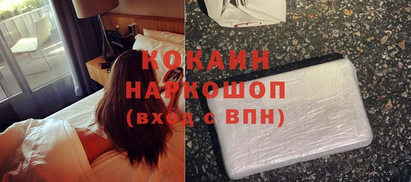 тгк Нефтекумск