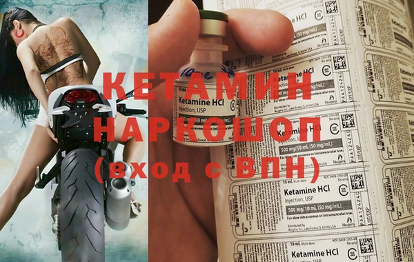 тгк Нефтекумск