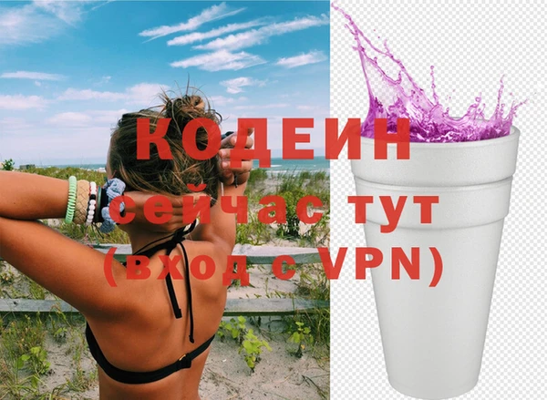 мяу мяу мука Бердск