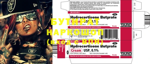 гидропоника Нефтегорск