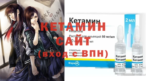 тгк Нефтекумск