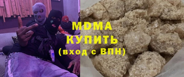 тгк Нефтекумск