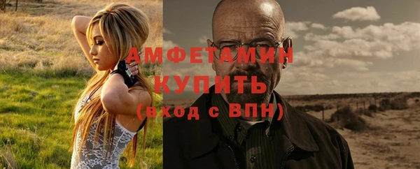 гидропоника Нефтегорск