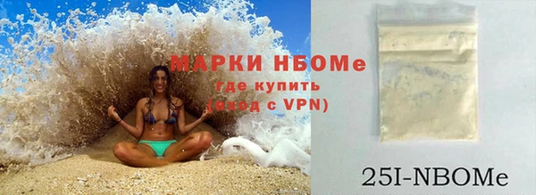 тгк Нефтекумск