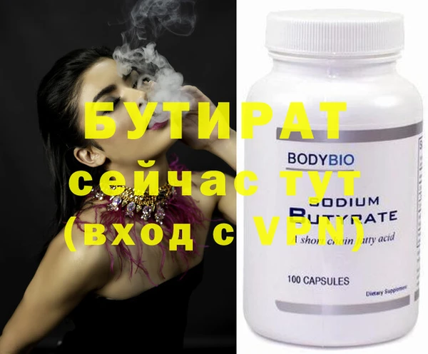 гидропоника Нефтегорск