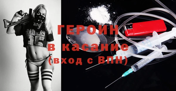 мяу мяу мука Бердск