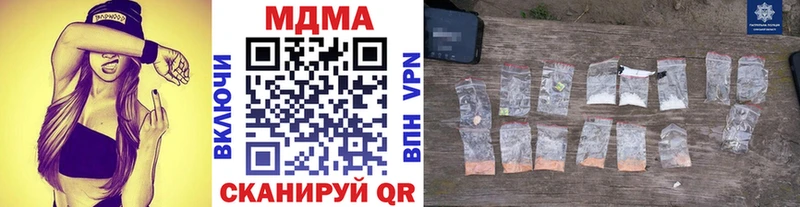 где продают   Артём  МДМА crystal 