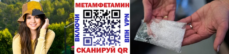 omg маркетплейс  Артём  МЕТАМФЕТАМИН Methamphetamine 