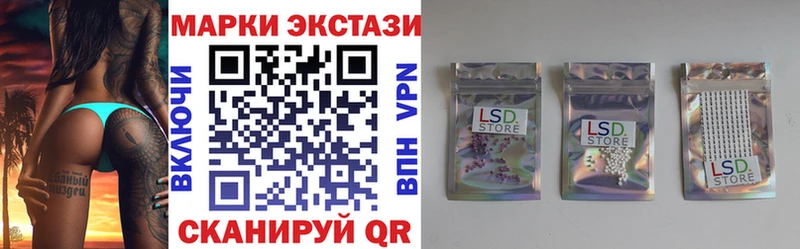 ссылка на мегу рабочий сайт Артём площадка Telegram Марки 25I-NBOMe 1500мкг