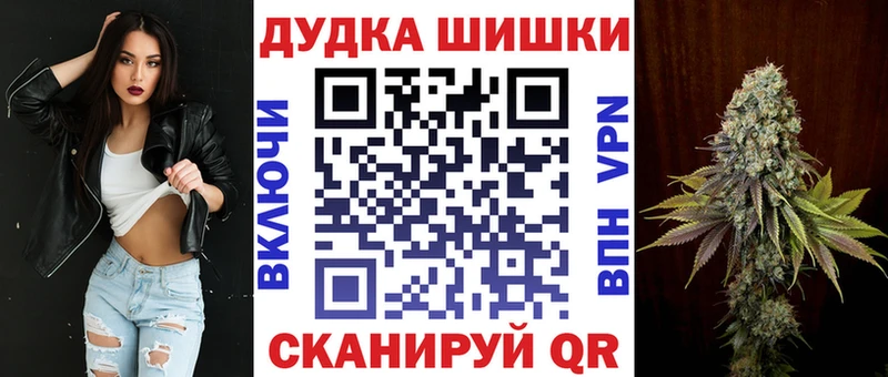 Бошки Шишки AK-47  omg зеркало  Артём  купить наркотики цена 